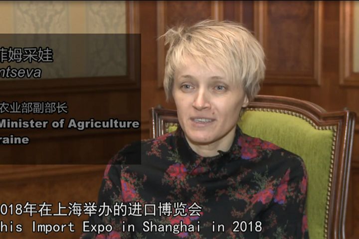 Ukrainian Agricultural Ministry Backs China International Import Expo
