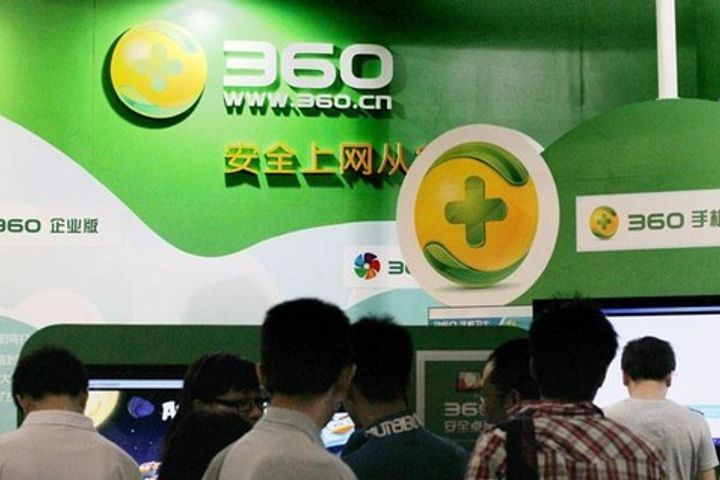 Qihoo 360 to Complete Its Backdoor Listing on Shanghai Stock Exchange This Month