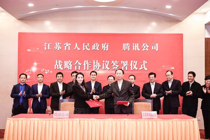 Tencentは江蘇省で30のスマートシティプロジェクトを構築します