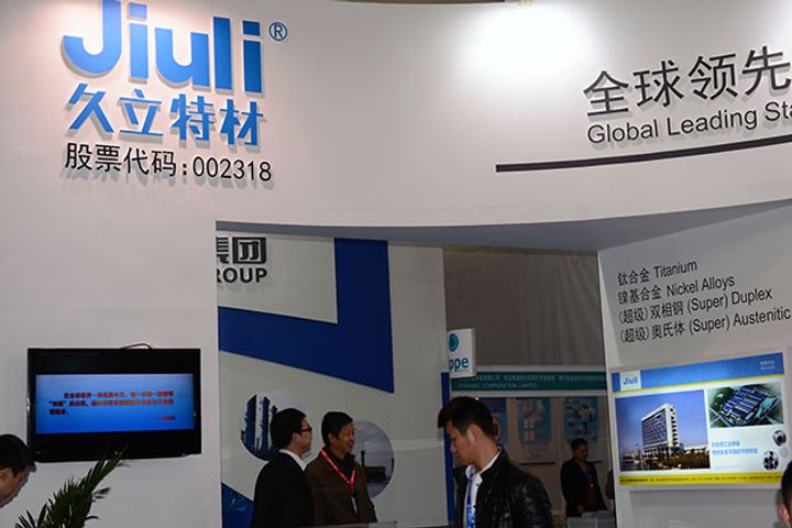 Jiuli Hi-Tech Metals to License Nuclear Power Equipment Production Technologies