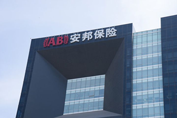 Former Anbang Chairman Faces Charge of Fraud and Embezzlement