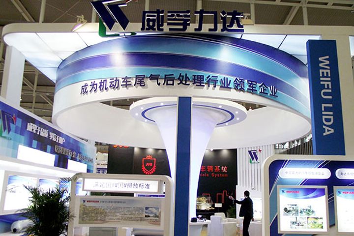 Weifu High-Technology Will Invest in US Electric Drive System Developer, Set Up China JV