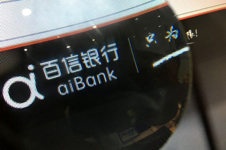Baidu, Citic Bank to Double AiBank's Share Capital to USD4 Billion