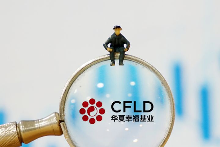China Fortune Land Development Denies Banks Have Stopped Loans