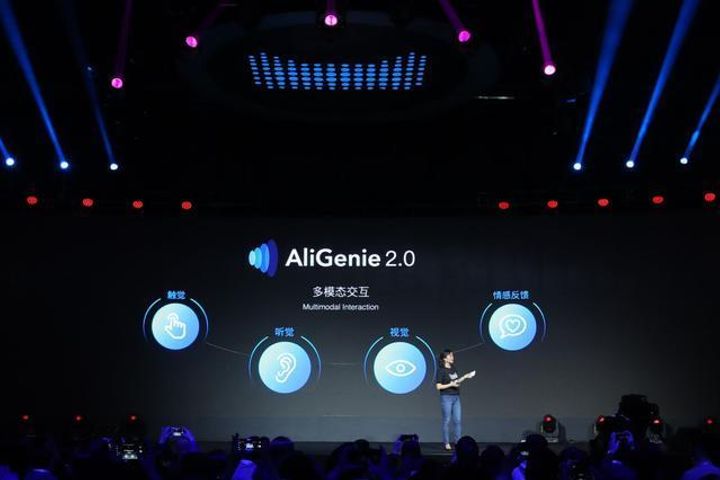 Alibaba Develops Tech to Allow Its Smart Speakers to See