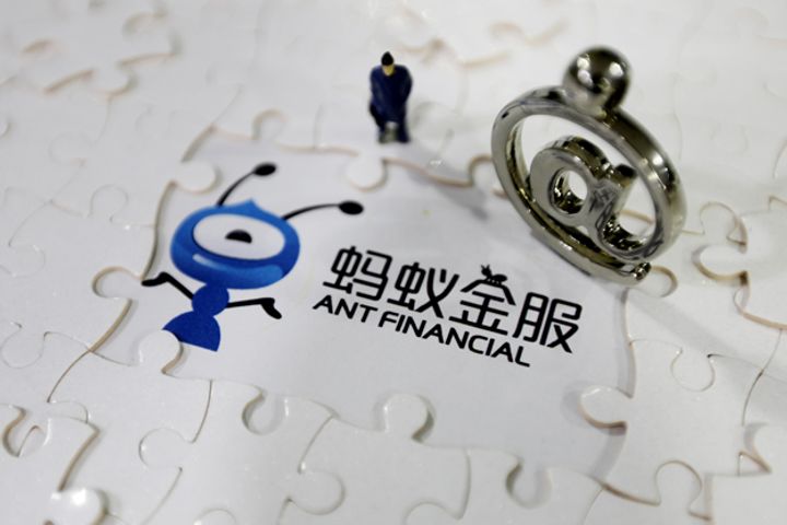 Securities Regulator Orders Ant Hangzhou Fund to Rectify Illegal Sales Behavior