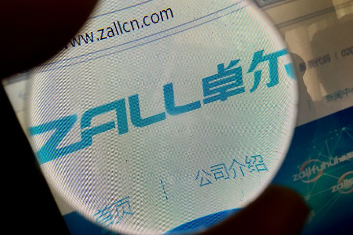 Zall Group Partners Singapore Exchange to Build Global Trading Platform