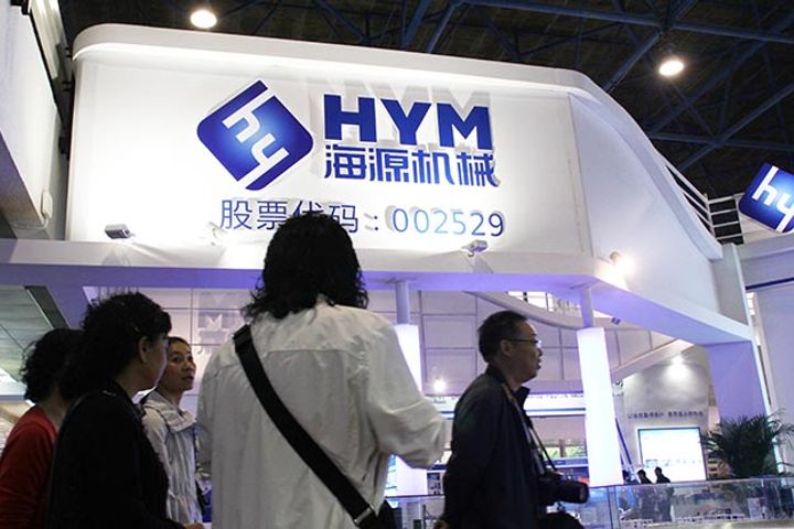 Haiyuan Automatic to Build USD188 Million Plant for Supply of NEV Auto Body Parts to Geely