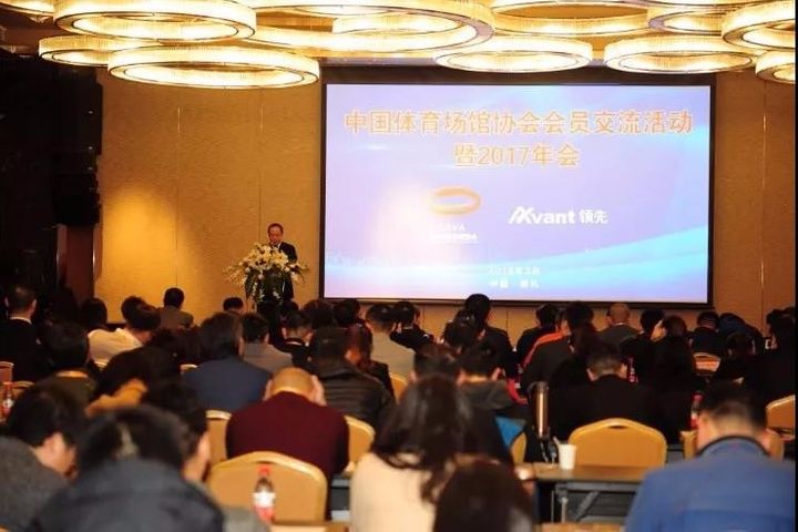 China Will Set Up First Sports Venue-Based E-Sports Organization