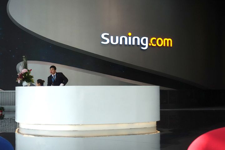 Suning Plans to Cultivate Over 20 FMCG Unicorns in Next Three Years