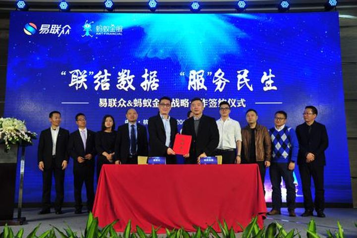 YLZ Information Technology, Alibaba Will Ply Smart Medical, Social Security Service