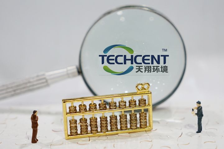 Chengdu Techcent's German Subsidiary Receives USD28 Mln Mining Equipment Order From Iran
