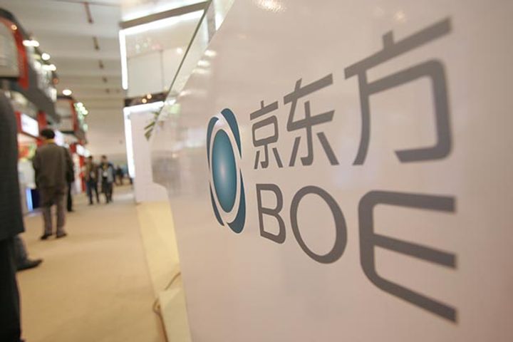 BOE Tech Secures USD7.9 Billion From ICBC for Construction Projects