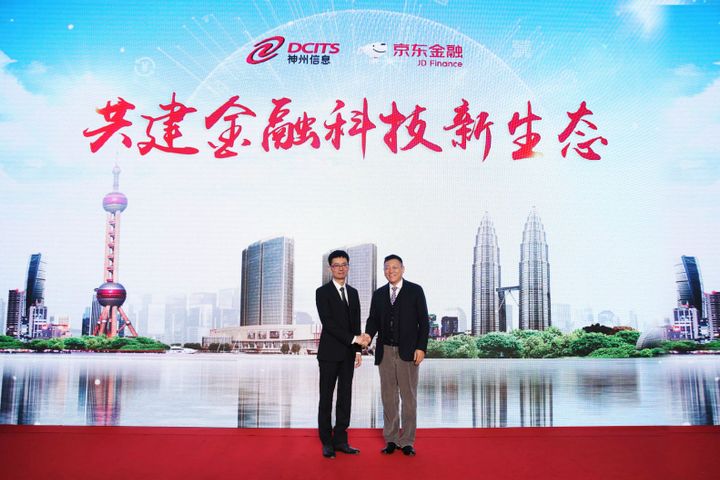 JD Finance Pairs With Digital China Information Service to Launch Financial Technology Services