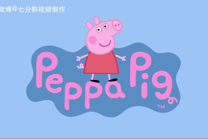 Alpha Group Partners with Peppa Pig Copyright Owner Entertainment One UK