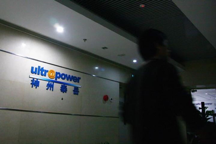 Ultrapower, Hanwei Electronics Will Set Up Joint Industrial Internet Lab