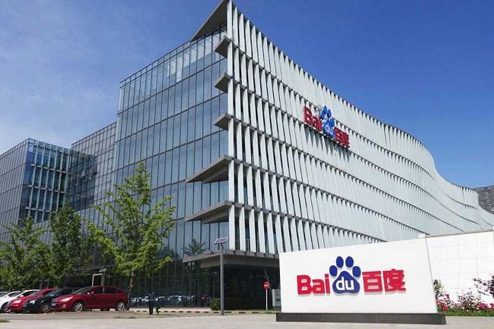 Baidu, Greatwall Tech Team Up to Create AI Platform for Smart Cities
