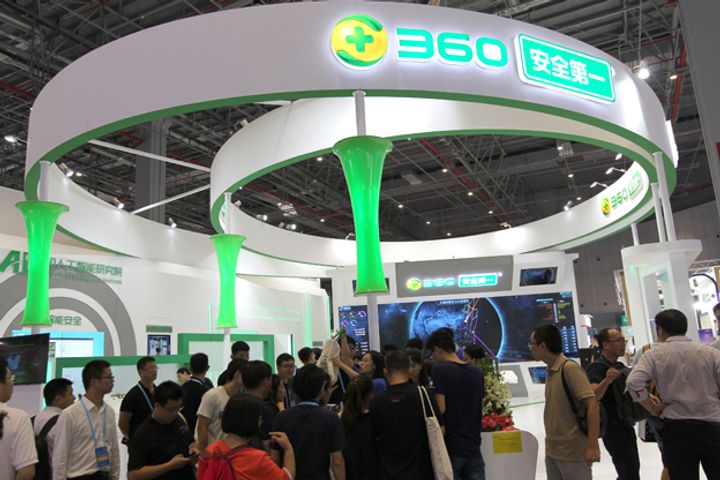 Qihoo 360の支配株主が中国商人銀行にすべての株式を誓約