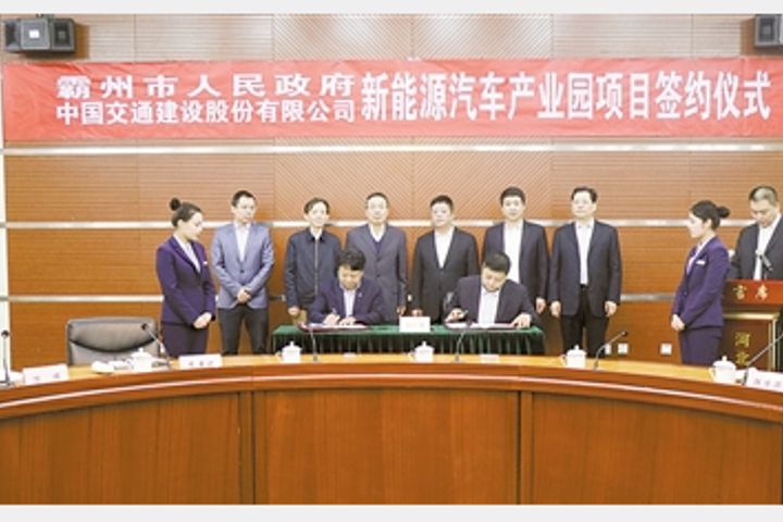 China Communications Construction Co. Sets Up East China NEV Base