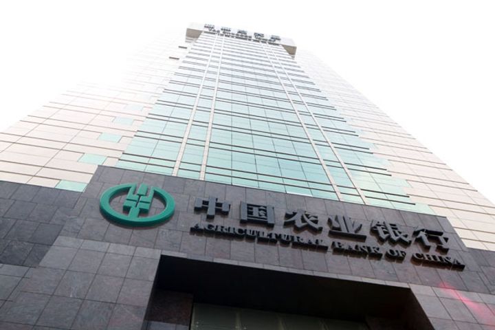 Agricultural Bank of China Aims to Raise USD15.8 Billion in Biggest Private Placement in A-Share History