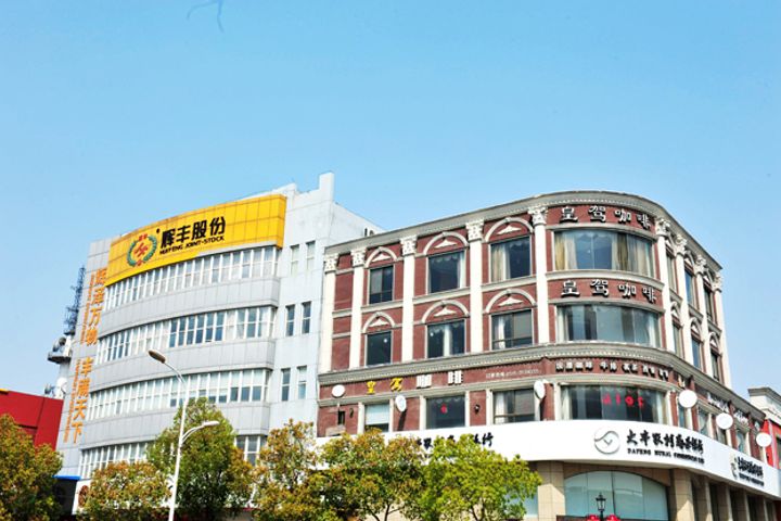 Huifeng Bio Agriculture Unit Plans USD1.3 Billion LNG Terminal in Jiangsu Province