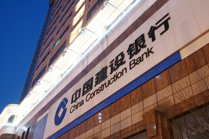 China Construction Bank, CYPA to Unveil New Rental Housing Business Model