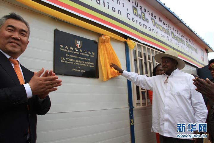 Chinese-Invested Industrial Park Breaks Ground in Uganda