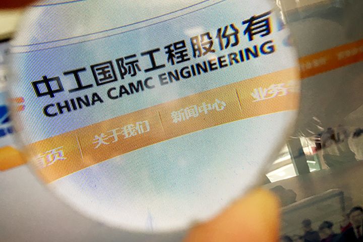 China CAMC Engineering to Build Water Conservation Facility in Philippines