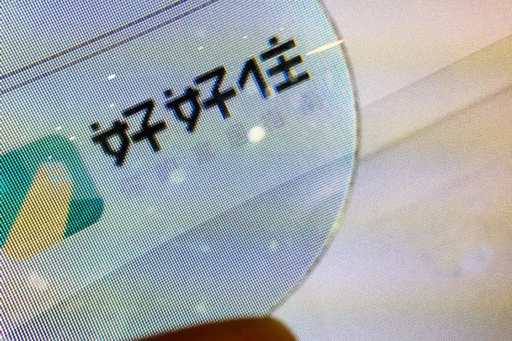 Home Improvement Startup Haohaozhu Will Invest in Brand Promotion With New Funds