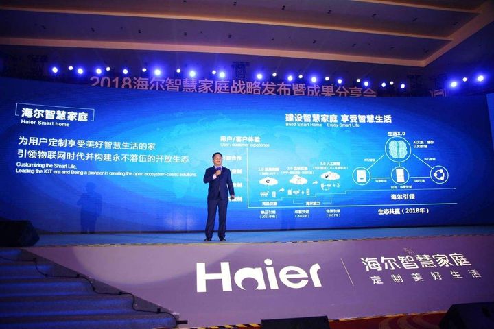 Haier, Baidu Partner Up to Popularize Smart Home Appliances