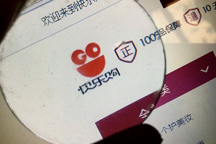 Hunan Satellite TV Unit Will Sell S. Korean Cosmetic Brand Moremo in China