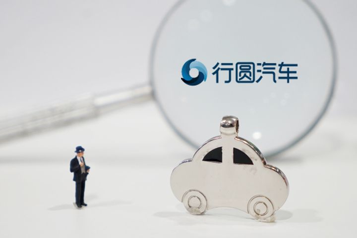 Auto Tech Provider Xingyuan Aims to Expand Network With USD79 Million Financing