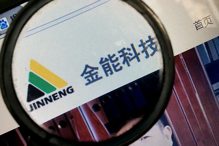 Jinneng Secures USD3.2 Billion to Ramp Up Propylene Production in Qingdao