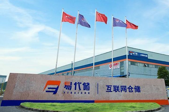 E-Storage Operator Yidaichu Technology Lands USD32 Million in Round B