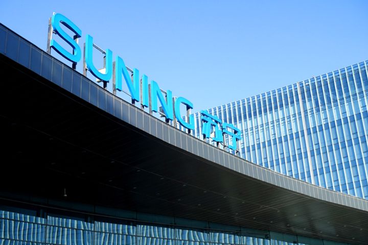 Suning's Net Profit Surged Fivefold Last Year Driven by Alibaba Share Sale