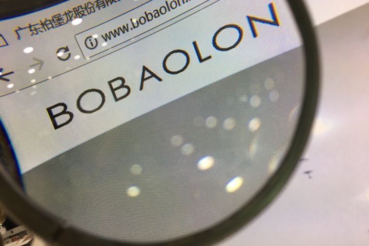 BobaolonがAlisports、Xinhuanetがビッグデータ、スマート製造システムと連携