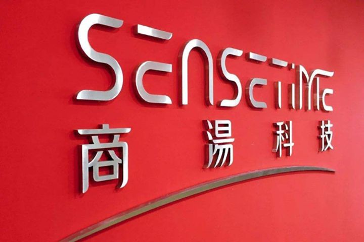 World's Most Valuable AI Firm SenseTime Wraps Up 2nd Fundraiser in Two Months
