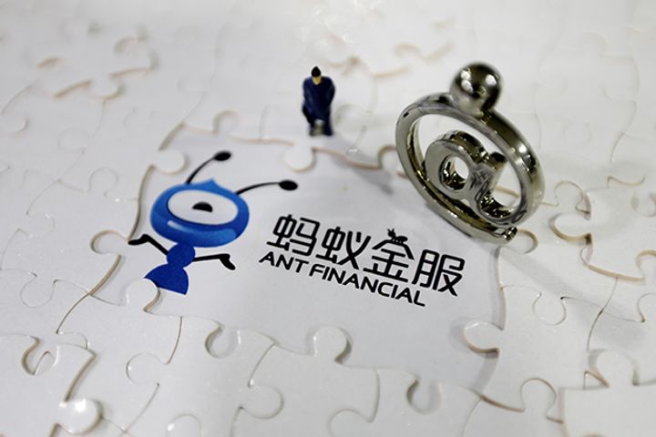Ant Financial Pumps USD28 Million into GIT's Fintech BusinessAnt Financial, Global Infotech to Form Financial Services Joint Venture