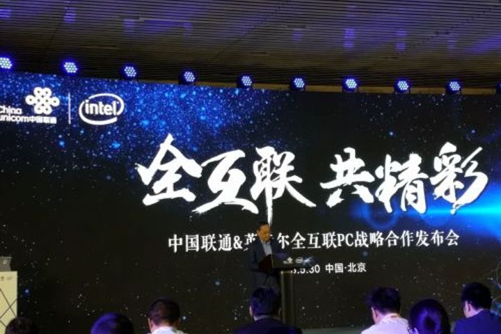 Intel Partners With China Unicom to Promote Always-Connected PCs