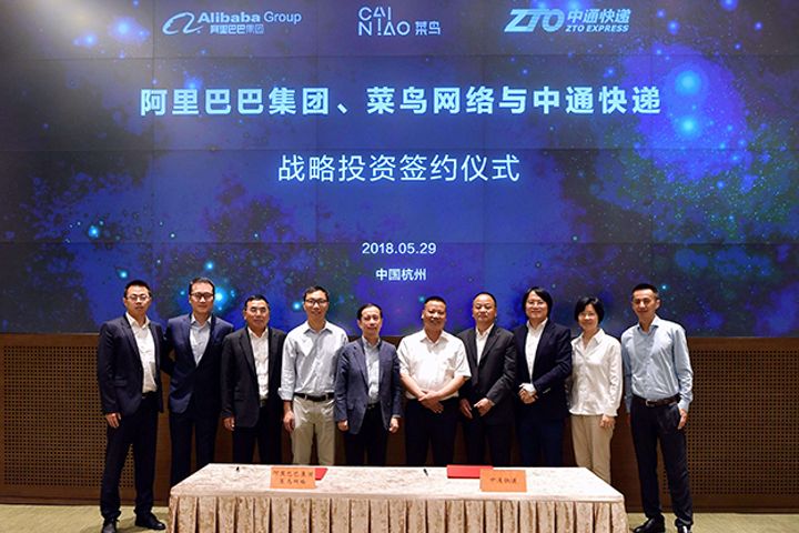 Alibaba Bolsters Logistics With USD1.4 Billion ZTO Investment