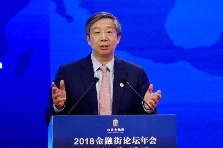 China's Central Bank Governor Says Financial Sector Has Much Room for Further Opening