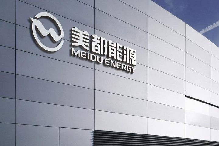 MeiDu Energy to Set Up Unit in Western Australia to Ensure Supply Security for NEV Battery Materials