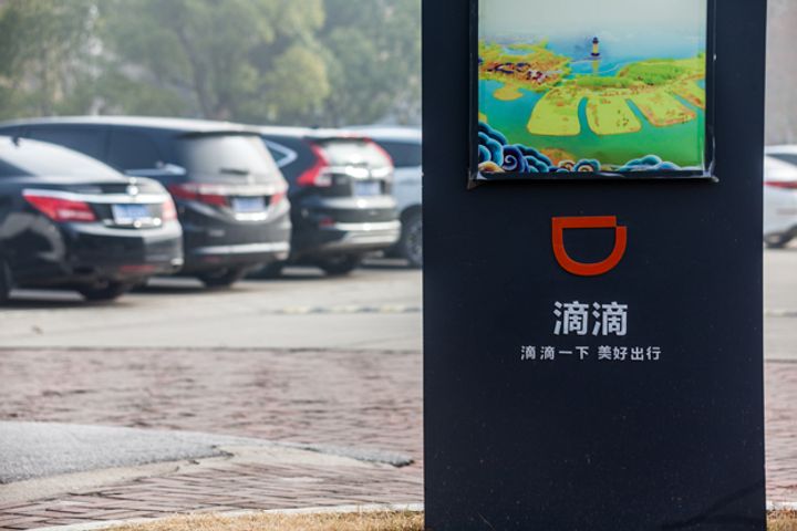 Didi Steps Up Search for Anchor Investors Ahead of Possible Listing in Hong Kong in Second Half of Year