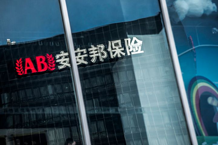 Anbang to Shed Century Securities in First Asset Sale Since Government Takeover