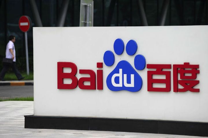 Baidu to Unload Its Mobile Ad Platform for Developers to Set Up New AI-Driven Company