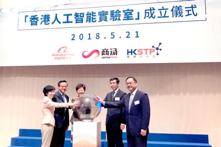 Alibaba, SenseTime Partner to Foster Mainland China-Hong Kong Cooperation on AI
