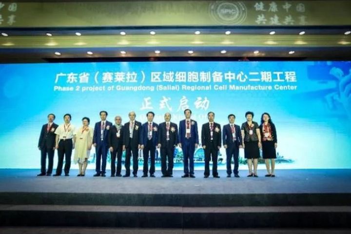 Guangdong Links Up With Hong Kong, Macao for Stem Cell Alliance