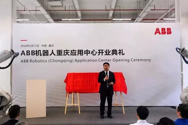 ABB Opens Robotics Application Center in Chongqing as It Seeks to Tap Markets in Southwest China