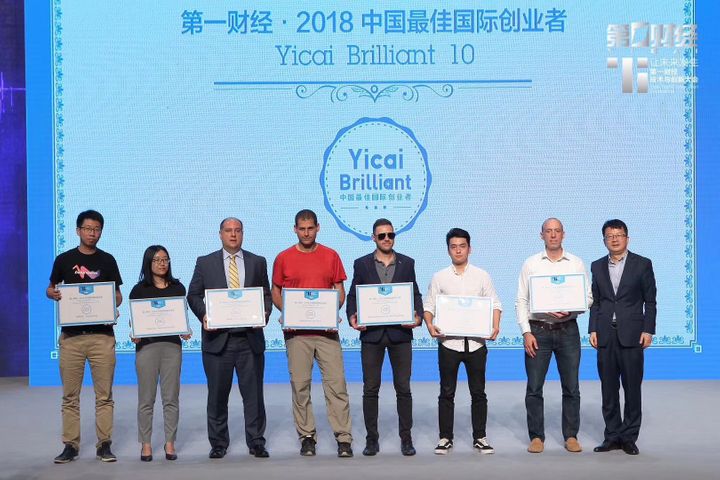 Yicaiが2018ブリリアント10賞受賞者を発表