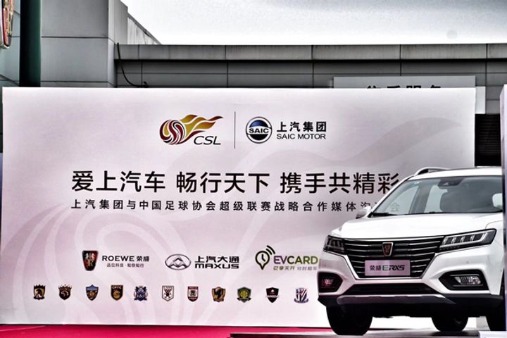 SAIC Motor to Become Official Sponsor of Chinese Super League as Football Fever Is About to Hit Billions